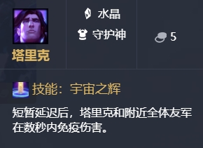 《LOL》云顶之弈剧毒炼金流玩法