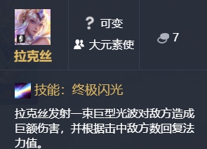 《LOL》云顶之弈剧毒炼金流玩法