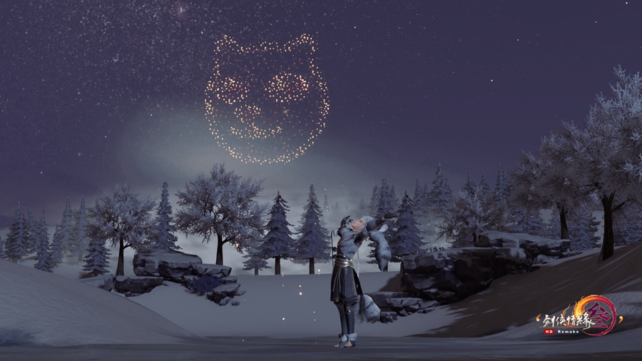 《剑网3》2019双十一定制烟花介绍