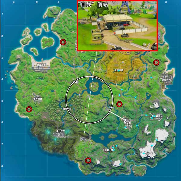 《堡垒之夜》全自我哨站位置介绍