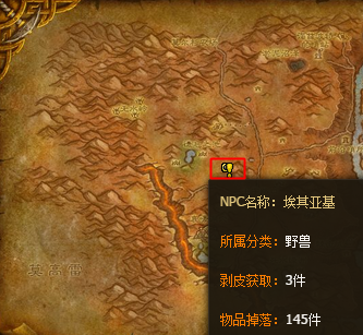 《魔兽世界》怀旧服埃其亚基坐标位置介绍