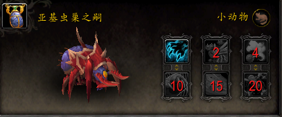 《魔兽世界》8.3宠物大全