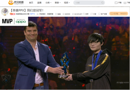 虎牙S9：FPX击败G2获得S9冠军 小天FMVP实至名归