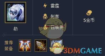 《LOL》云顶之弈四雷霆阵容搭配