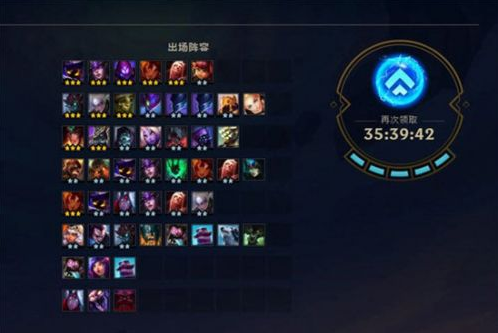 《LOL》云顶之弈法师阵容攻略