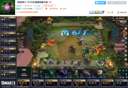 斗鱼“弈战成名”独领风骚，打造国内首个专业云顶之弈大型赛事