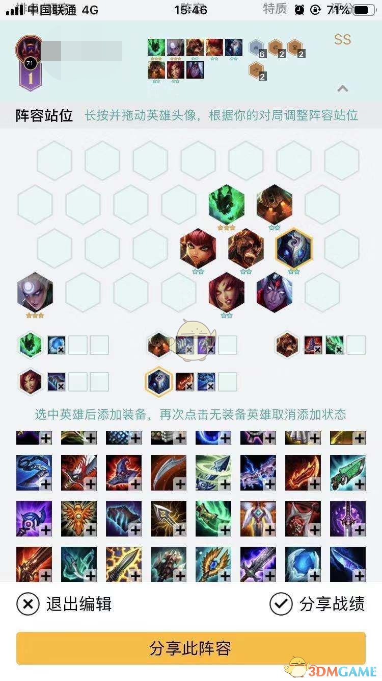 《LOL》云顶之弈海洋地狱火介绍