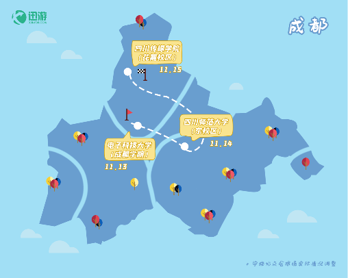 打造高校KPL盛典 迅游网游大巴校园快闪登陆成都