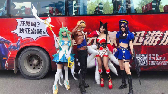 打造高校KPL盛典 迅游网游大巴校园快闪登陆成都