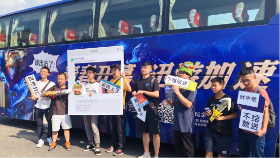 打造高校KPL盛典 迅游网游大巴校园快闪登陆成都