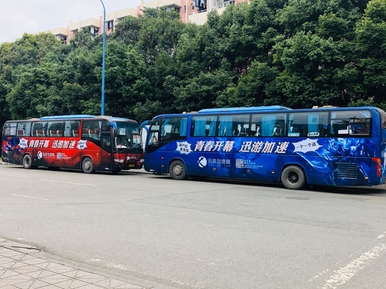 网游大巴抵达成都 迅游发起校园电竞快闪引爆全网