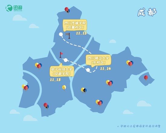 网游大巴抵达成都 迅游发起校园电竞快闪引爆全网