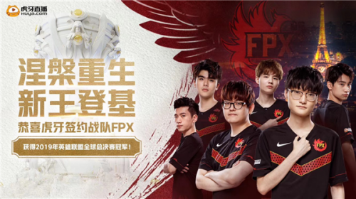 S9冠军之夜 虎牙首次将4K电竞直播带进影院