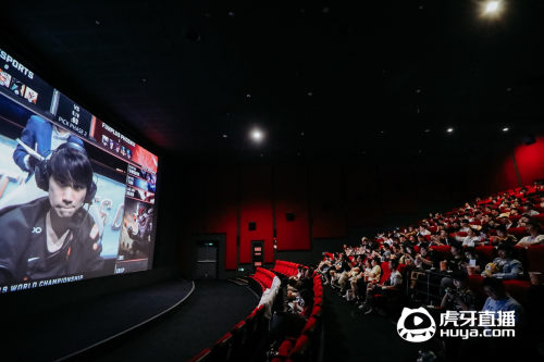 S9冠军之夜 虎牙首次将4K电竞直播带进影院
