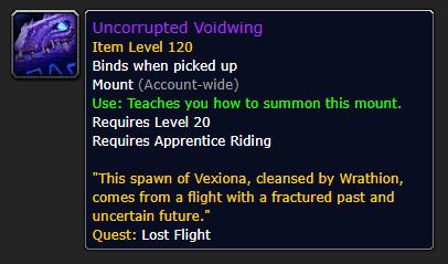 《魔兽世界》8.3纯净的虚空之翼获取攻略