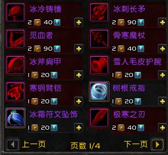 《魔兽世界》8.3十五周年时光扭曲装备购买地址介绍