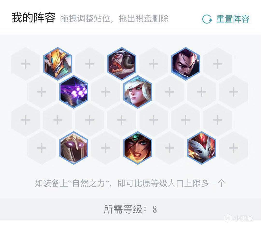 《LOL》云顶之弈元素崛起阵容推荐