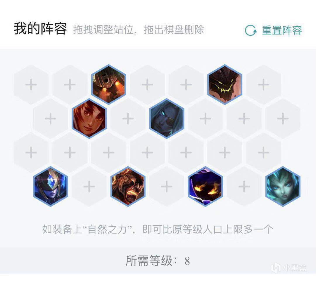 《LOL》云顶之弈元素崛起阵容推荐