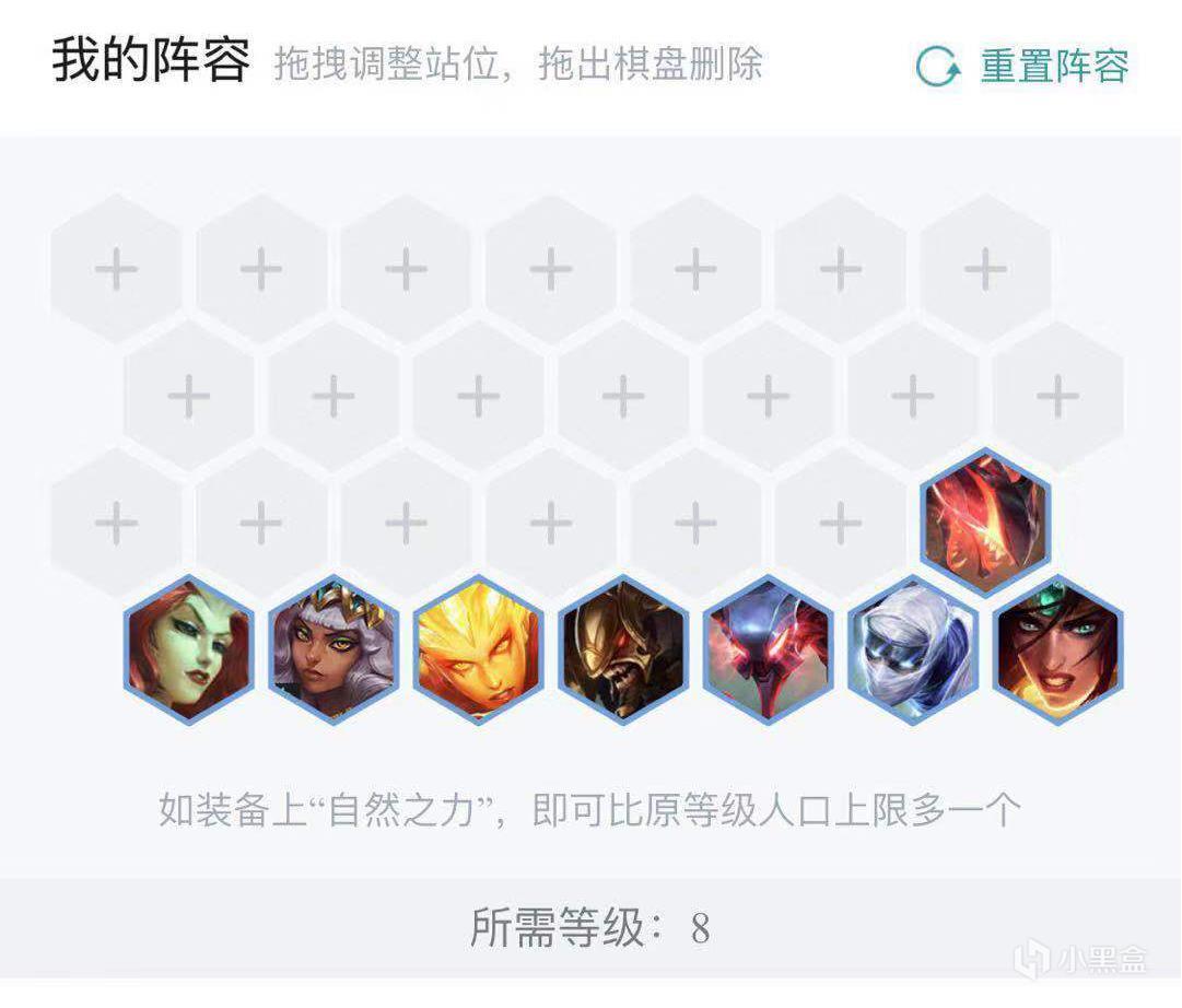 《LOL》云顶之弈元素崛起好用阵容推荐