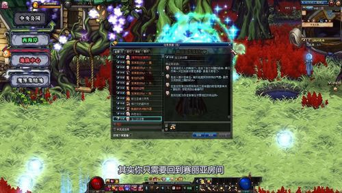 《DNF》洛兰的浓雾任务攻略