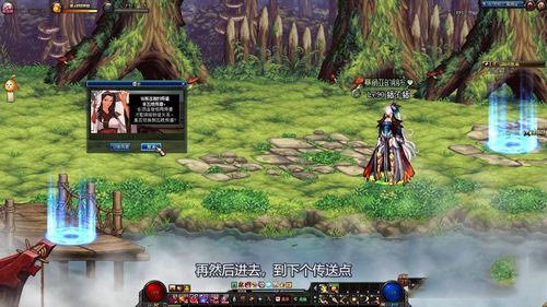 《DNF》洛兰的浓雾任务攻略