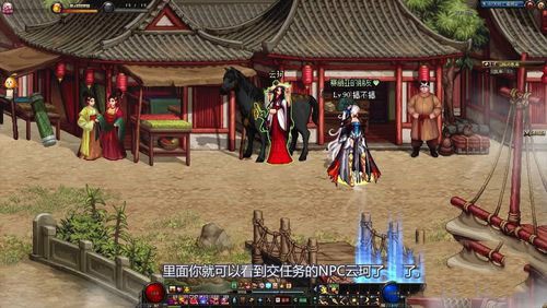 《DNF》洛兰的浓雾任务攻略