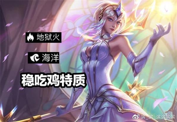 《LOL》云顶之弈冰火奇缘阵容攻略