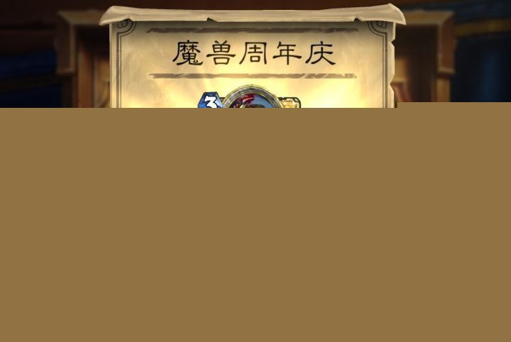 《炉石传说》魔兽25年周年庆橙卡银色指挥官及负伤剑圣介绍