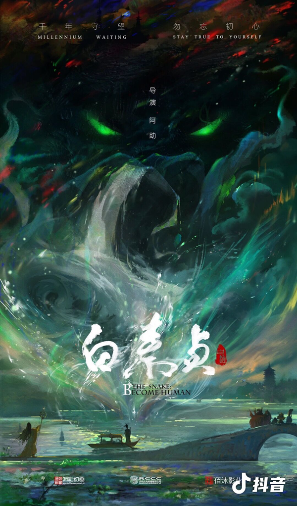 流彩动画首席执行官导演杨加助先生将出席2019DEAS并发表重要主题演讲