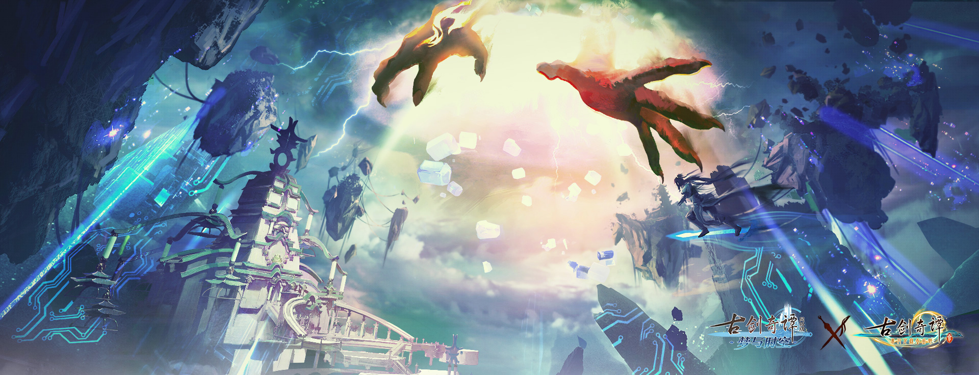 《古剑奇谭OL》11月18日新服预创建活动玩法