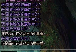 《DNF》五陵星罗馆玩法攻略