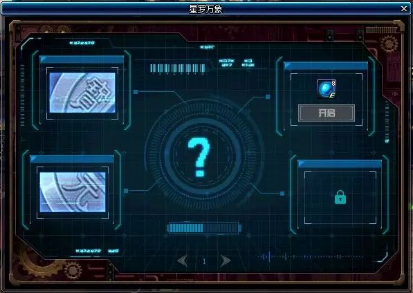 《DNF》五陵星罗馆玩法攻略