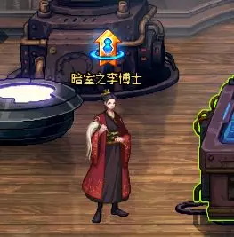 《DNF》五陵星罗馆玩法攻略