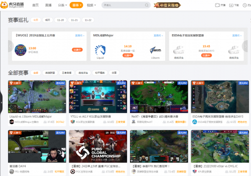 虎牙立足电竞打造多元内容生态，“二傻”现身二路直播间送欢乐