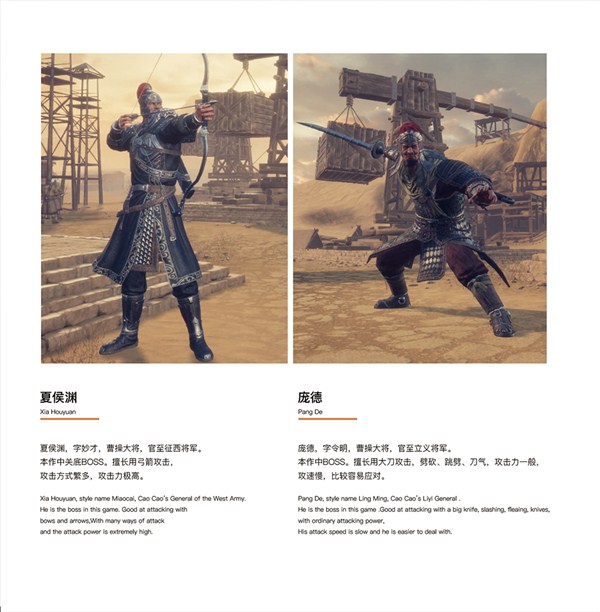 冠赢互娱携《三国虎将传VR》角逐2019 CGDA
