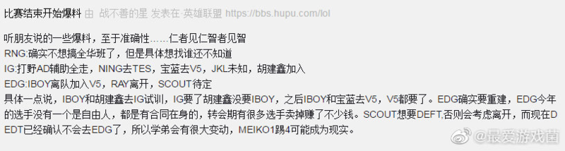 《LOL》S10赛季转会最新消息汇总