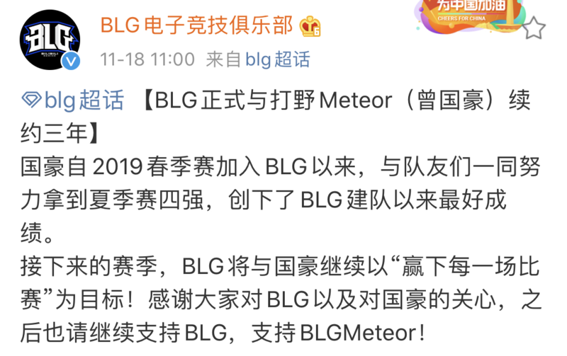 《LOL》S10赛季转会最新消息汇总