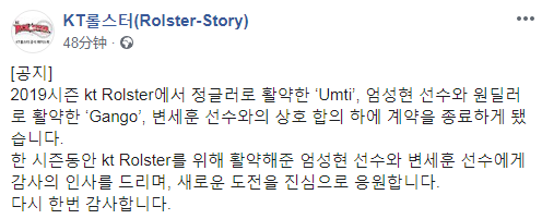 《LOL》S10赛季转会最新消息汇总