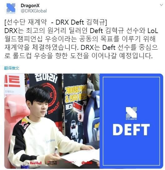 《LOL》S10赛季转会最新消息汇总