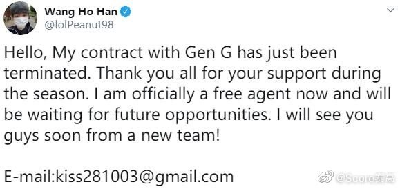 《LOL》S10赛季转会最新消息汇总