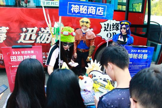 十万高校生的电竞狂欢 迅游网游大巴校园巡游完美落幕