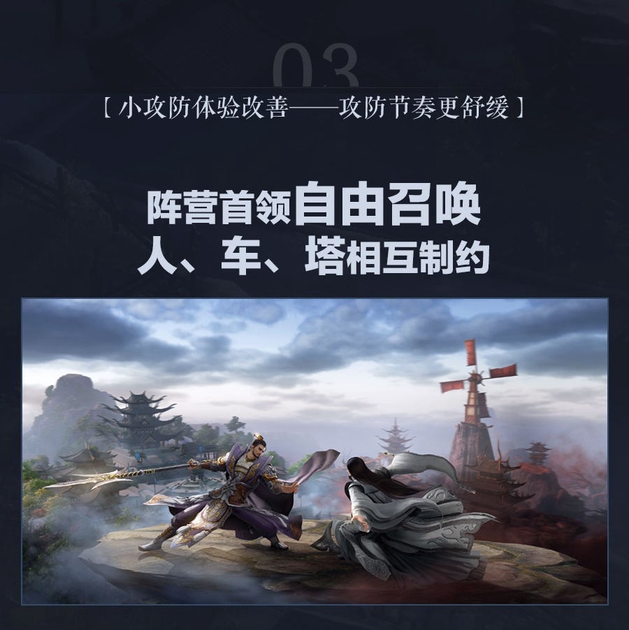 《剑网3》凌雪藏锋小攻防节奏改动解读