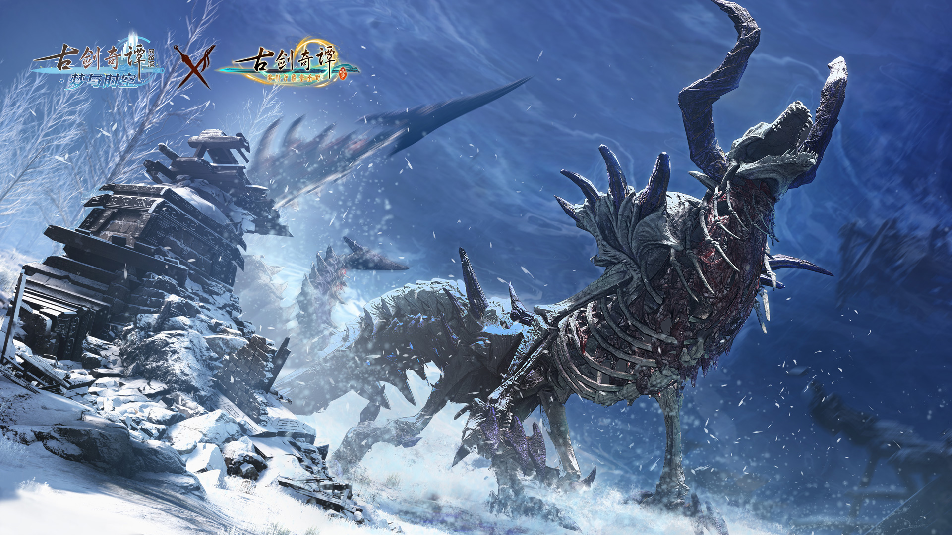 《古剑奇谭OL》全新团队秘境鼎湖介绍