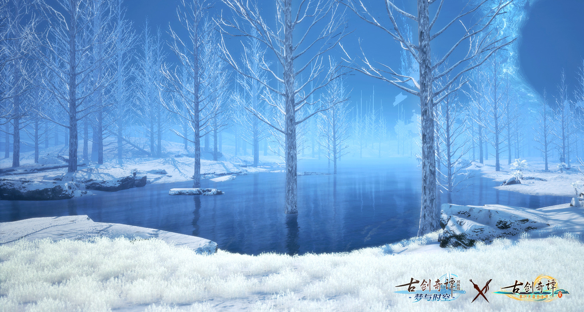 《古剑奇谭OL》全新团队秘境鼎湖介绍