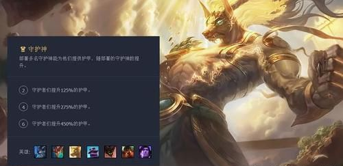 《LOL》云顶之弈纯肉阵容玩法攻略