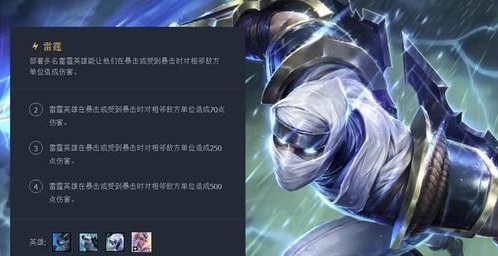 《LOL》云顶之弈纯肉阵容玩法攻略