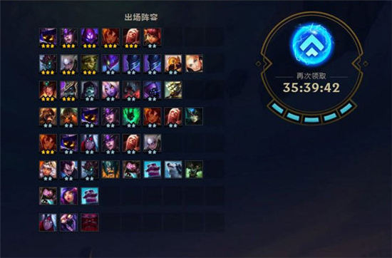 《LOL》云顶之弈4海洋6法阵容玩法攻略