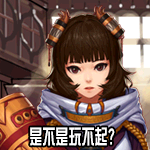 《DNF》阳光美少女养成记第二季介绍