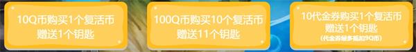 《CF》11月夏日泳装许愿活动地址介绍