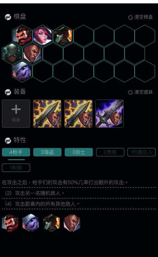 《LOL》卢锡安阵容搭配推荐